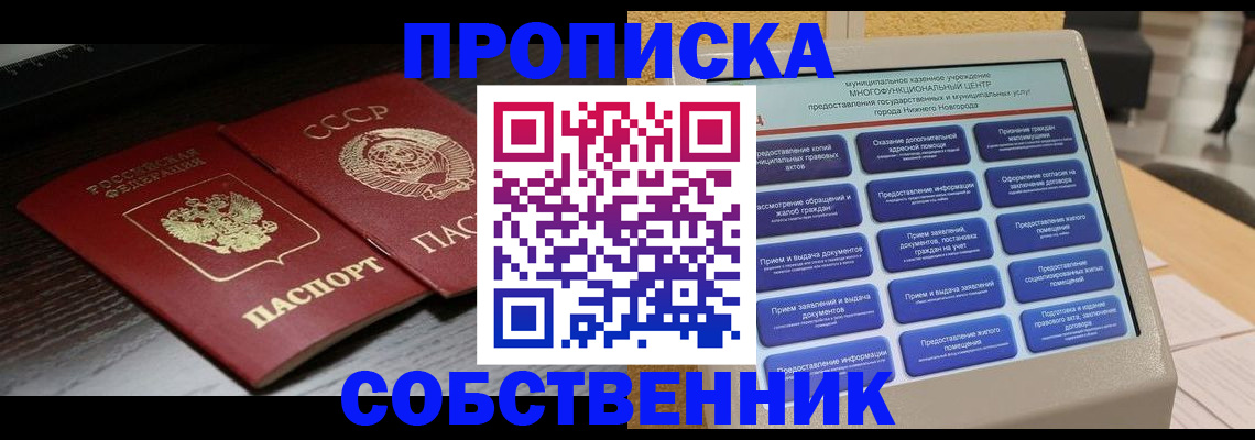 регистрация в Тамбовской области