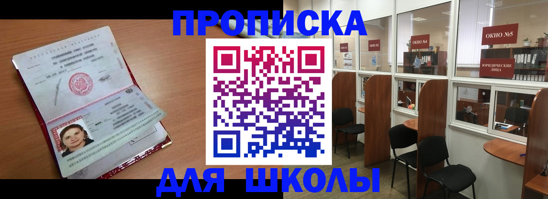 миграционный учет в Тамбовской области