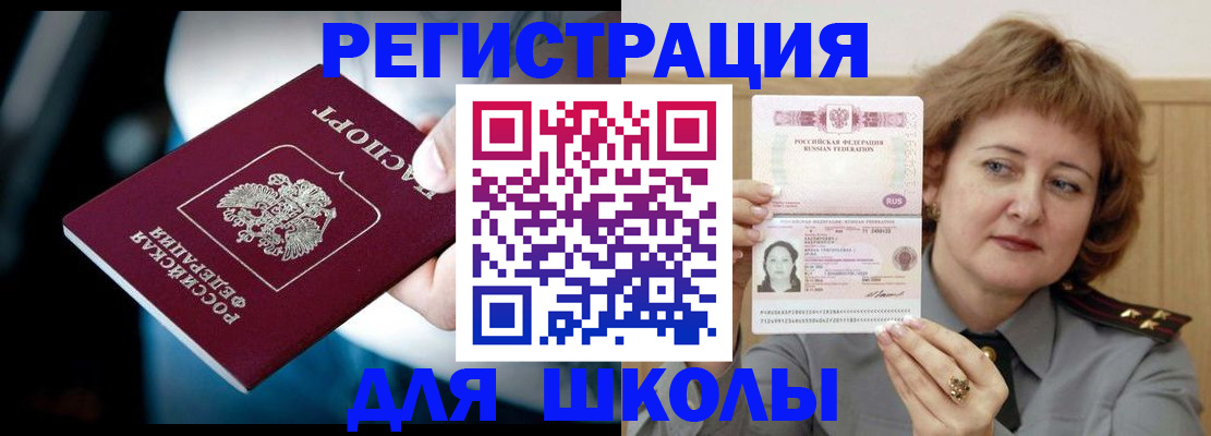 прописка иностранных граждан в Тамбовской области