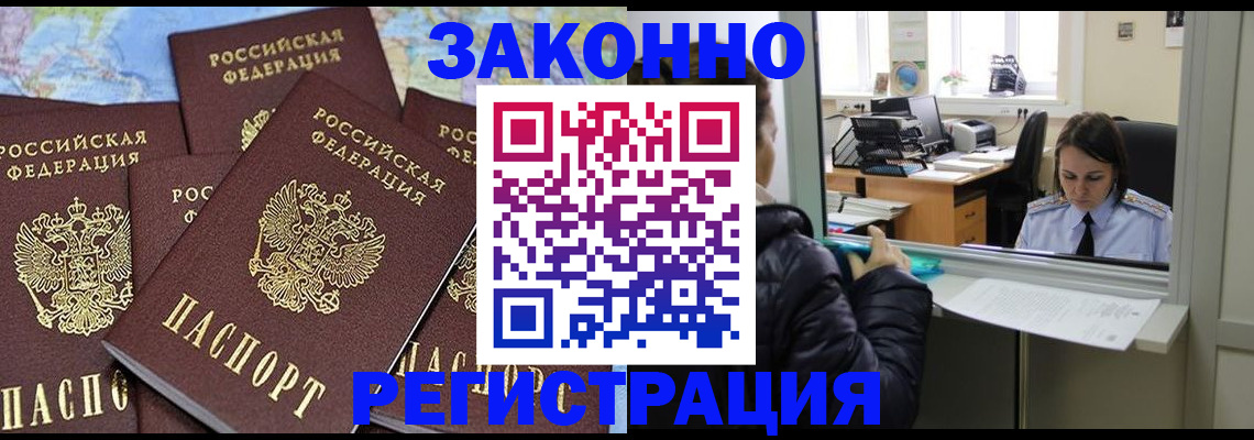 регистрация для школы в Тамбовской области